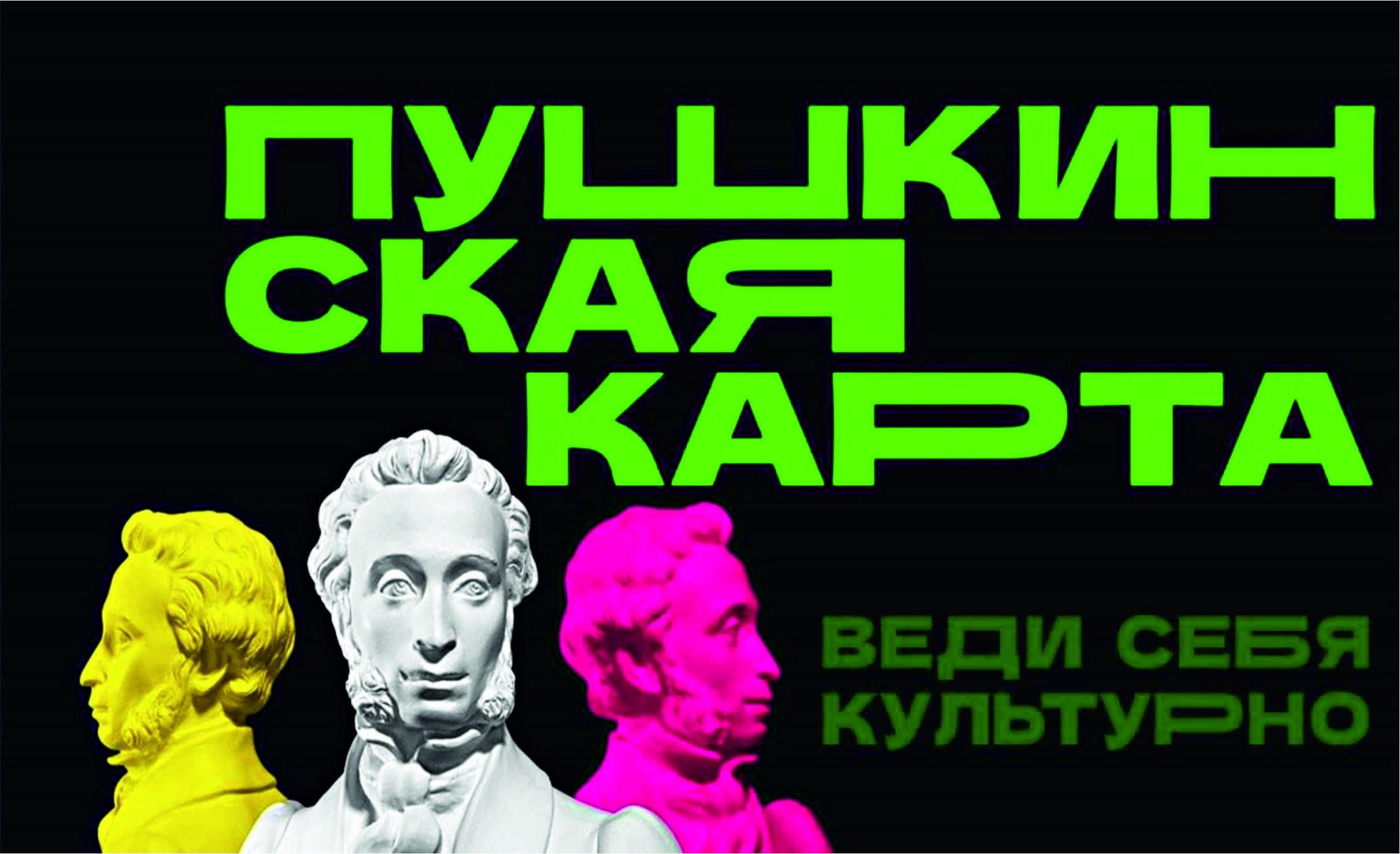 Изображения.